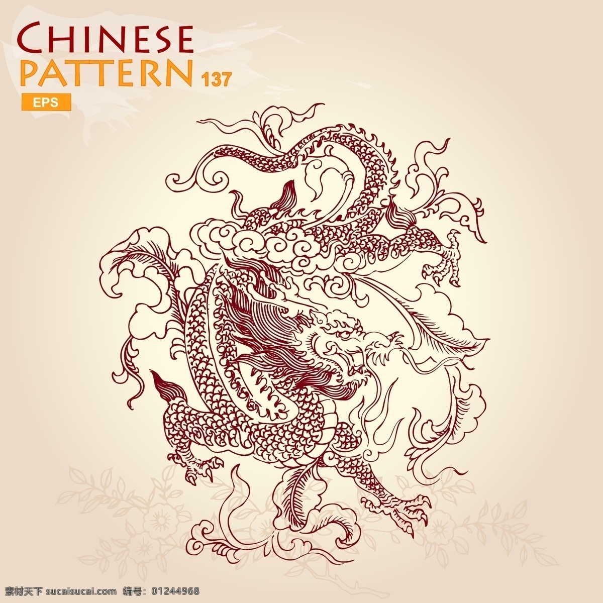 中国龙 矢量龙 卡通龙 手绘龙 龙插画 线条龙 龙速写 线描龙 龙线条 龙图腾 龙图案 动物 生物世界