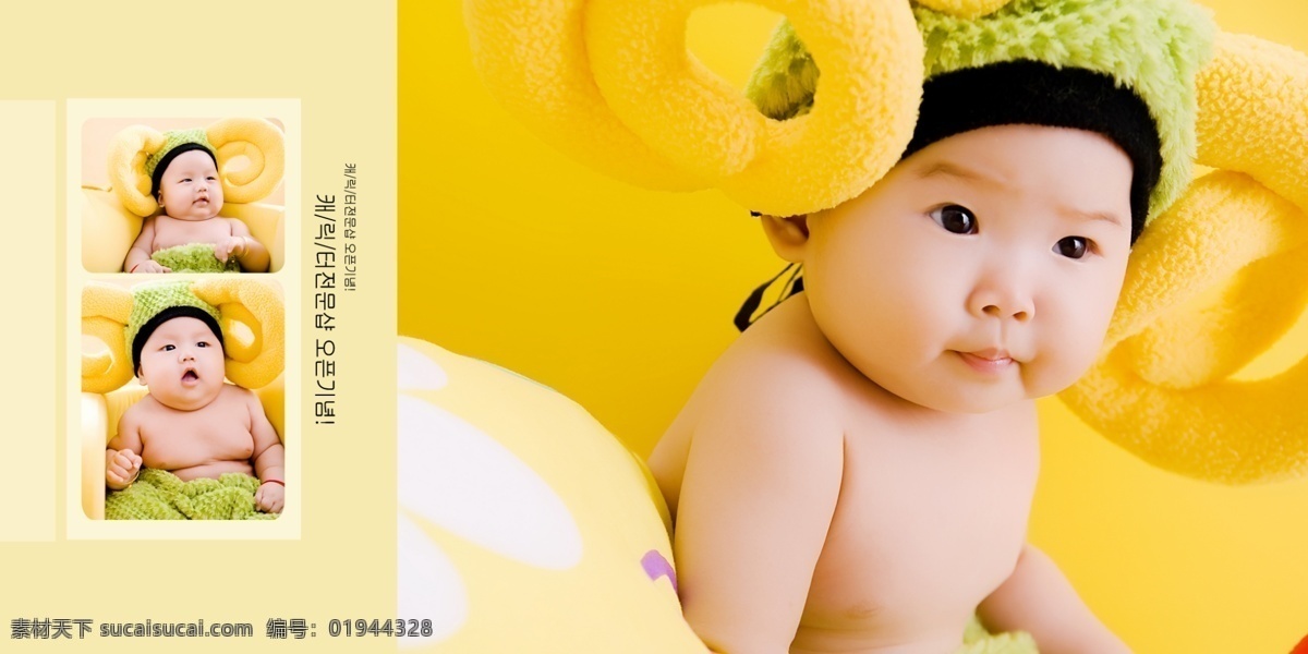 宝宝台历模板 宝宝 相册 模板下载 艺术照 模板 宝宝照片模板 儿童相册模板 黄色
