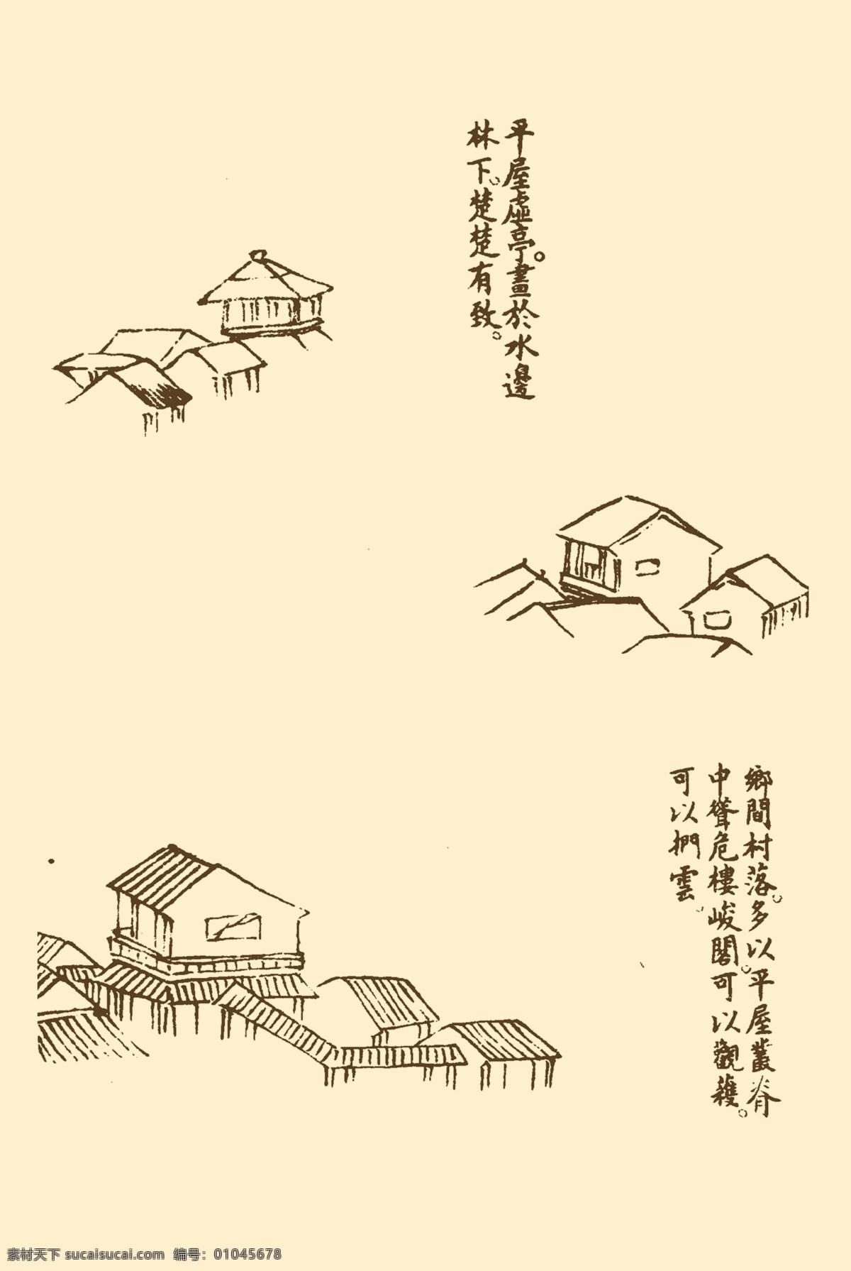 芥子园画谱 楼阁 山水 国画 中国画 水墨画 写意画 建筑 古建筑 亭台楼阁 分层 源文件