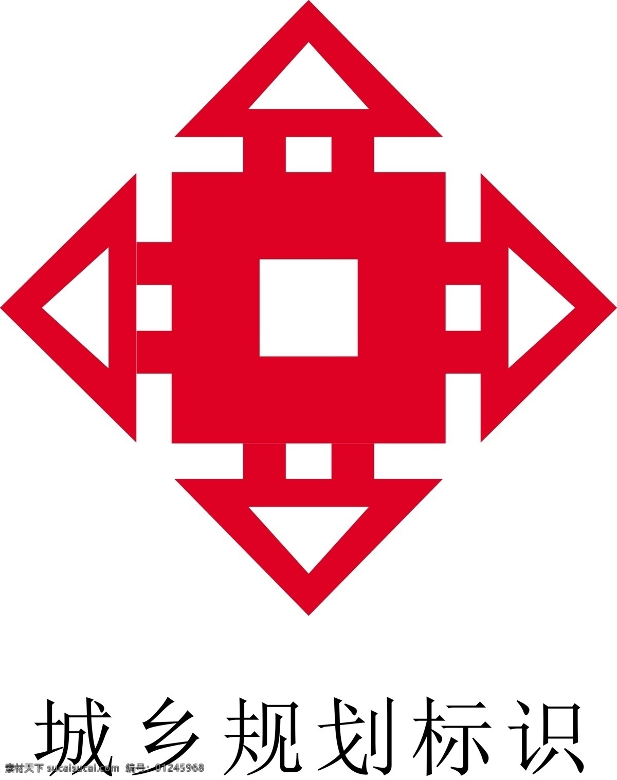 城乡规划标识 城乡 规划 标识 红色 三角 正方形 公共标识标志 标志图标 白色