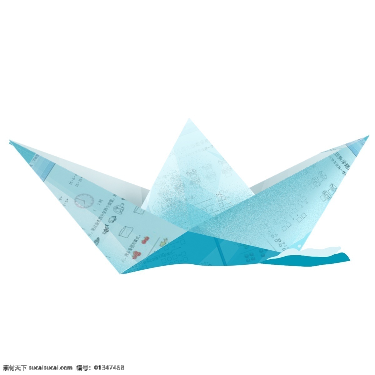 蓝色 纸船 装饰 图案 淡蓝色 纸飞机 插画 绘画素材 创意 简约 小清新 水彩 装饰图案 文艺 可爱 卡通