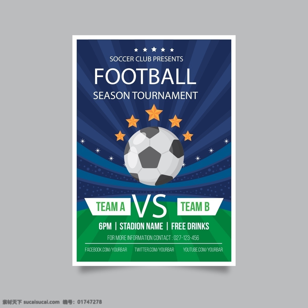 足球海报 足球 矢量足球 卡通足球 手绘足球 足球插画 2018 世界杯 灯光璀璨 五角星 足球比赛 体育用品