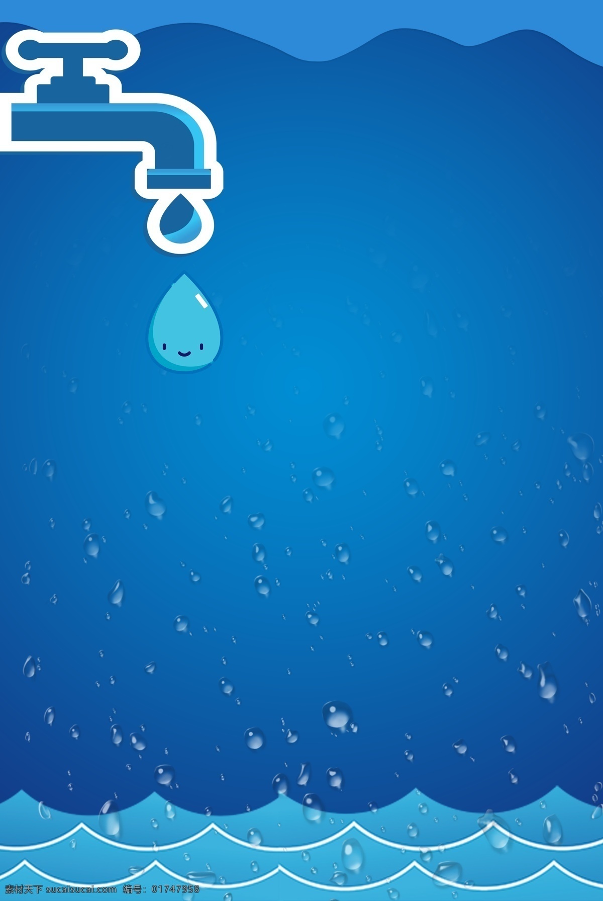 扁平 简约 蓝色 世界 水日 合成 创意 背景 世界水日 水资源 保护水资源 环保 节约用水 清新 水龙头 水滴