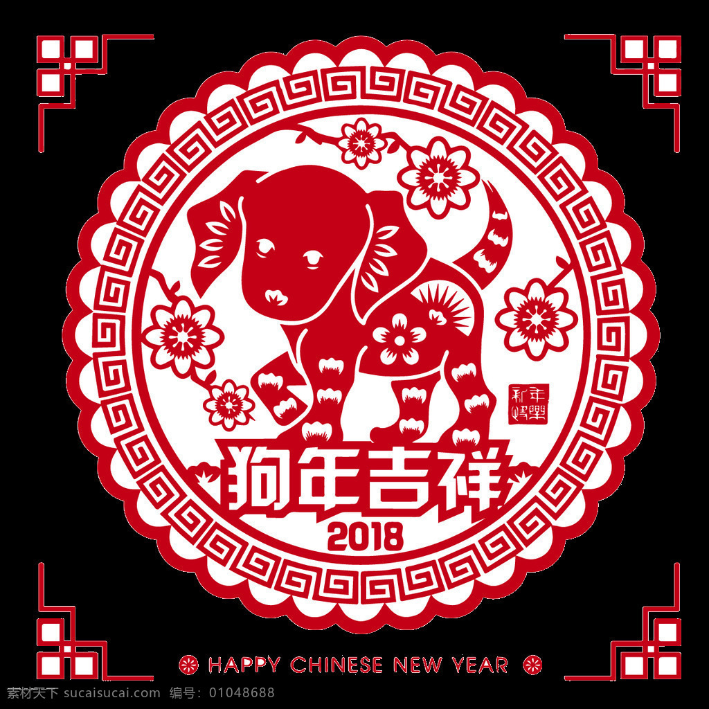 水墨 中国 风 狗年 片头 ae 模板 包装 红色 字体 祥云 春节 拜年 灯笼 福字 元旦 中国红 新年 3d字体 大气 大吉 海报 金色 生肖 喜庆