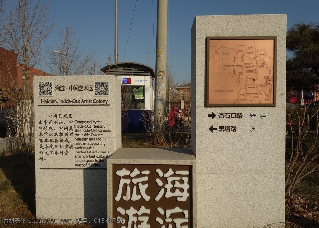地产 地产导视 地标 导视 室外广告设计 石头 石材导视牌 摄影工作有关 建筑园林 园林建筑