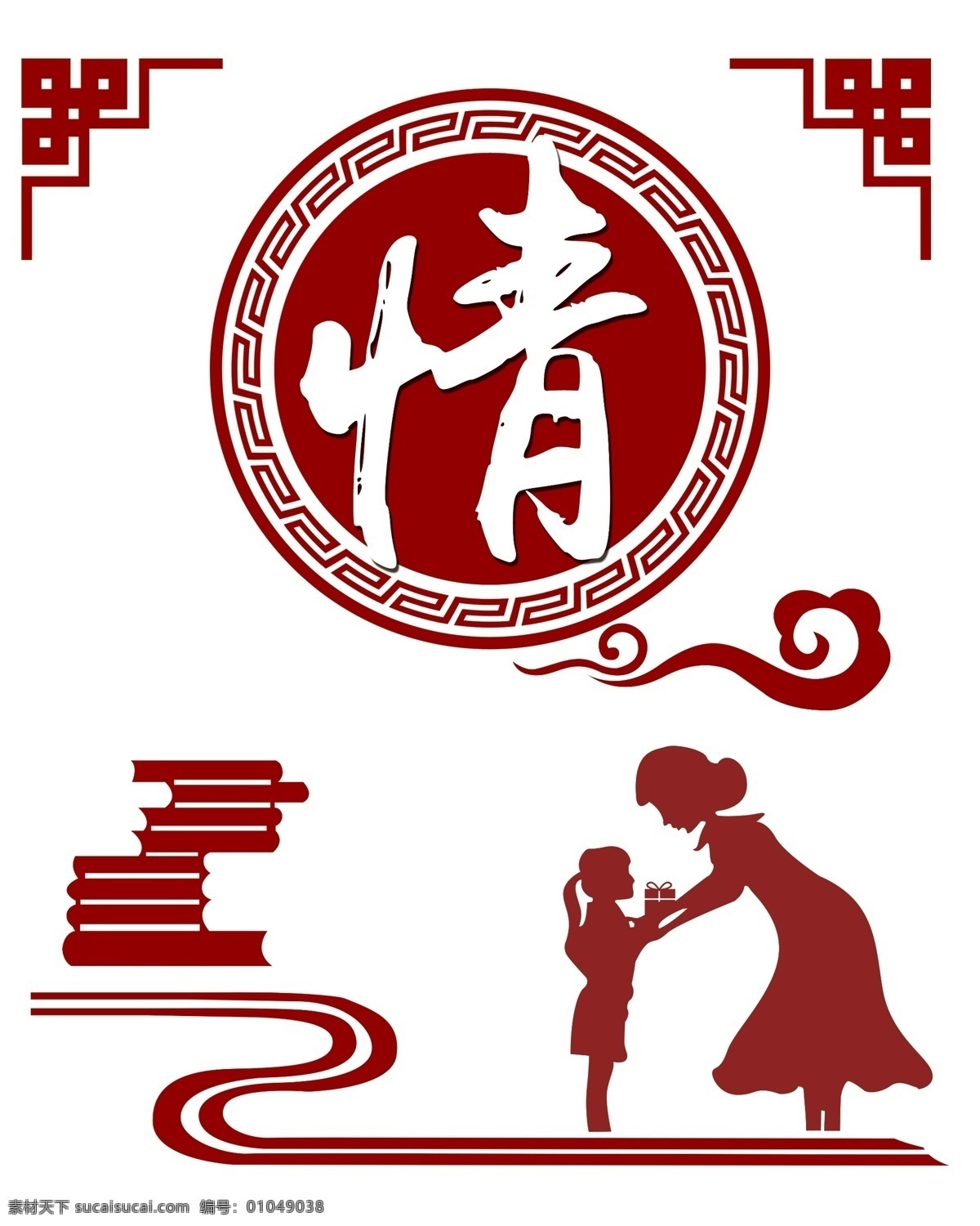 校园文化 温良恭俭让 忠孝廉耻勇 班级走廊 学校走廊 学校展板 德育文化 德育长廊 校园文化雕刻 雪弗板雕刻 学校立体墙 异形展板 中学 小学 高中 大学 国学 传统文化 传统文化长廊 社区文化 学校装饰 学校连廊 校园连廊 古典文化 蓝色底纹 木纹 校园雕刻 雕刻文化墙 分层