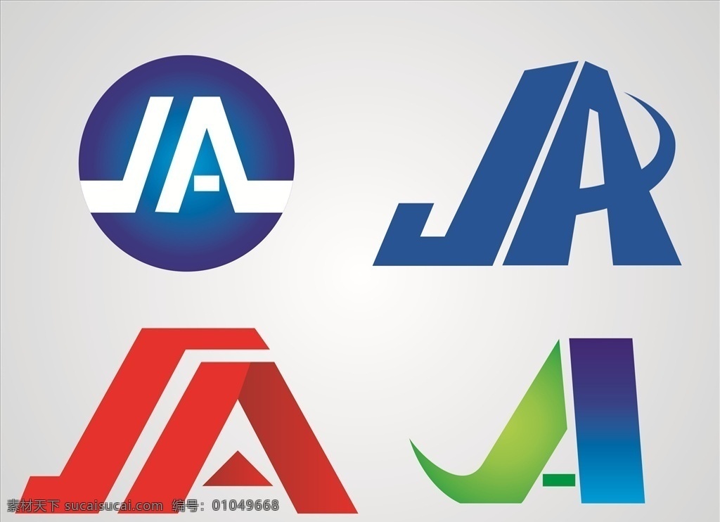 建安公司 logo 建安logo 建安标识 建安图标 建筑安全 建安 标志图标 企业 标志