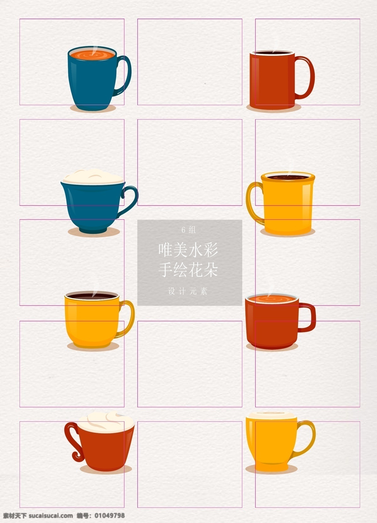 彩色 杯 装 咖啡 矢量 咖啡杯 热气球 矢量图 卡通 热咖啡