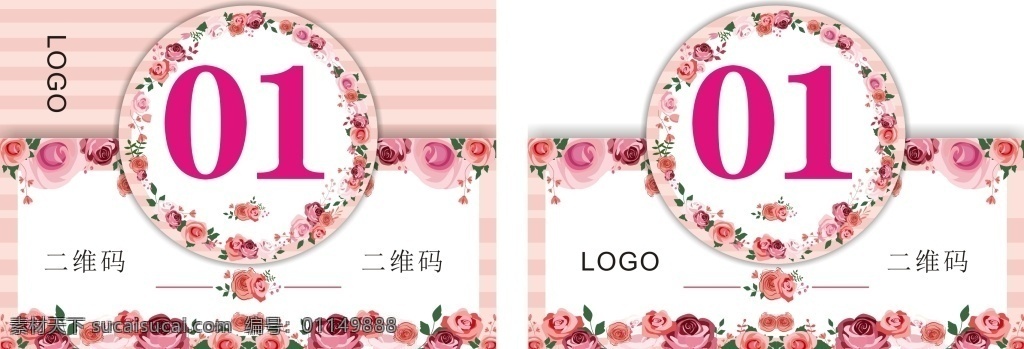 台 牌 台卡 号 席 会 宴席 卡 台牌 台号 花圈 酒店台牌 席会台卡 宴席卡 婚宴台号 婚宴台卡 粉色台号 数字台号 酒店台号 酒楼台号
