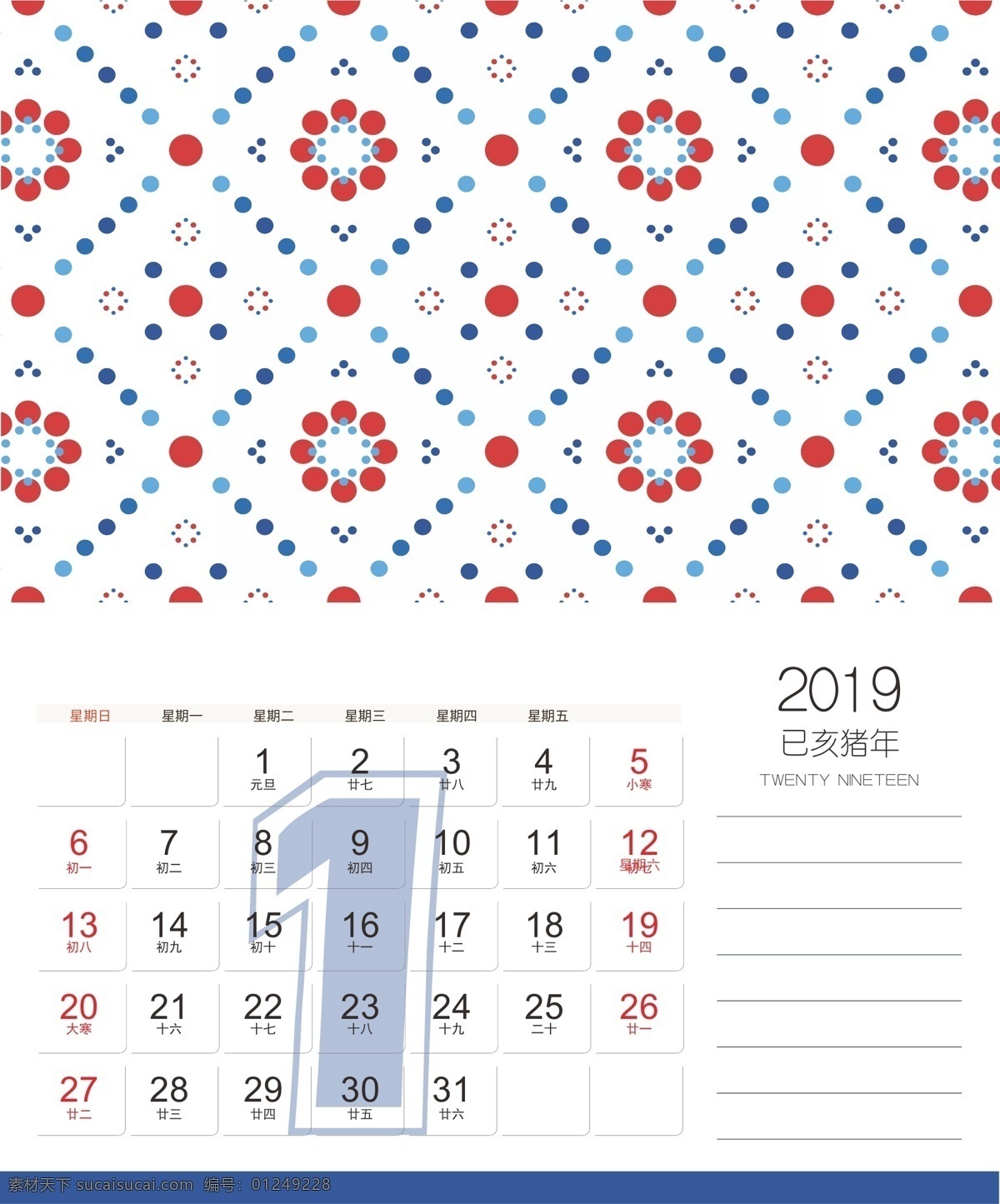 简洁 波 点 风格 2019 年 猪年 台历 企业台历 台历模版 台历设计 波点 波点台历 2.5d台历 发光素材台历 猪年台历 2019日历 2019台历 简洁风格