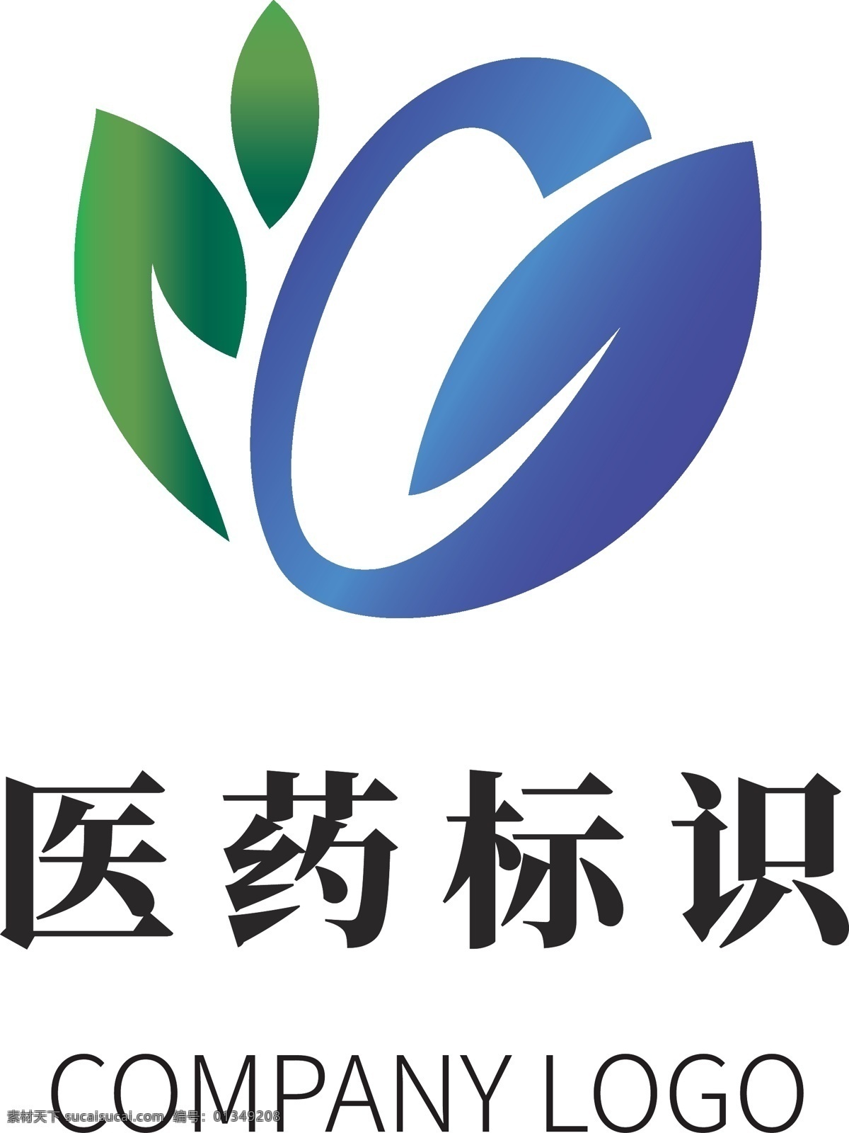 简洁 大气 医药卫生 标识 logo 模板 医药 卫生