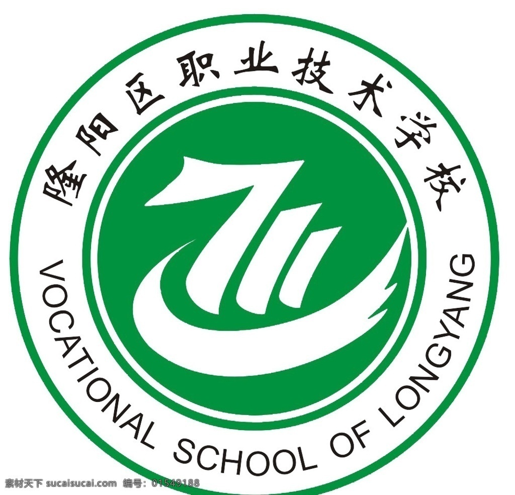 职校校徽抠好 职校校徽 隆阳区 职业 技术学校 圆形 校徽 职业教育 职业学校 宣传 元素 源文件