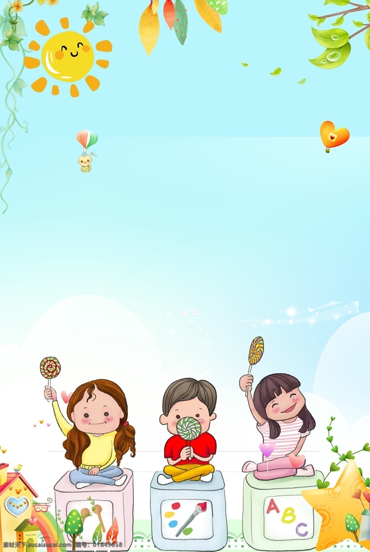 幼儿园背景 幼儿园 背景 卡通 卡通背景