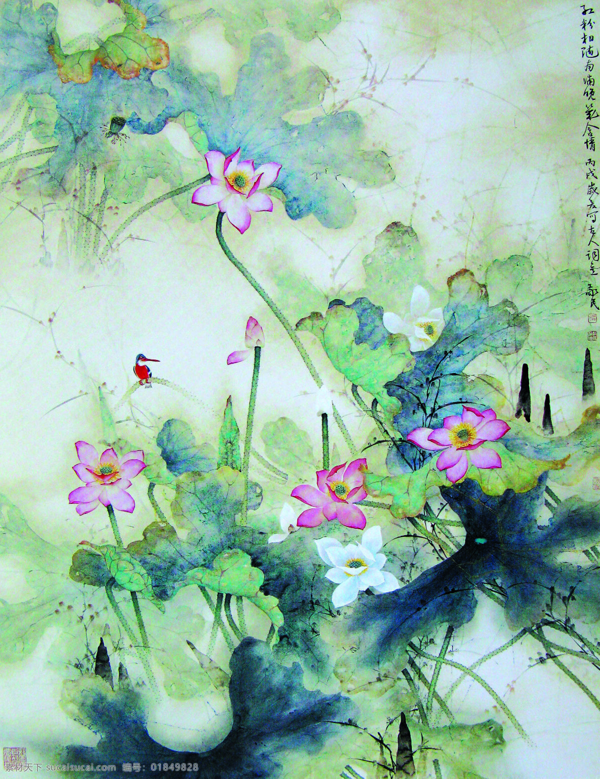 荷风夏曲 美术 中国画 水墨画 荷池 荷花 翠鸟 国画艺术 国画集89 绘画书法 文化艺术