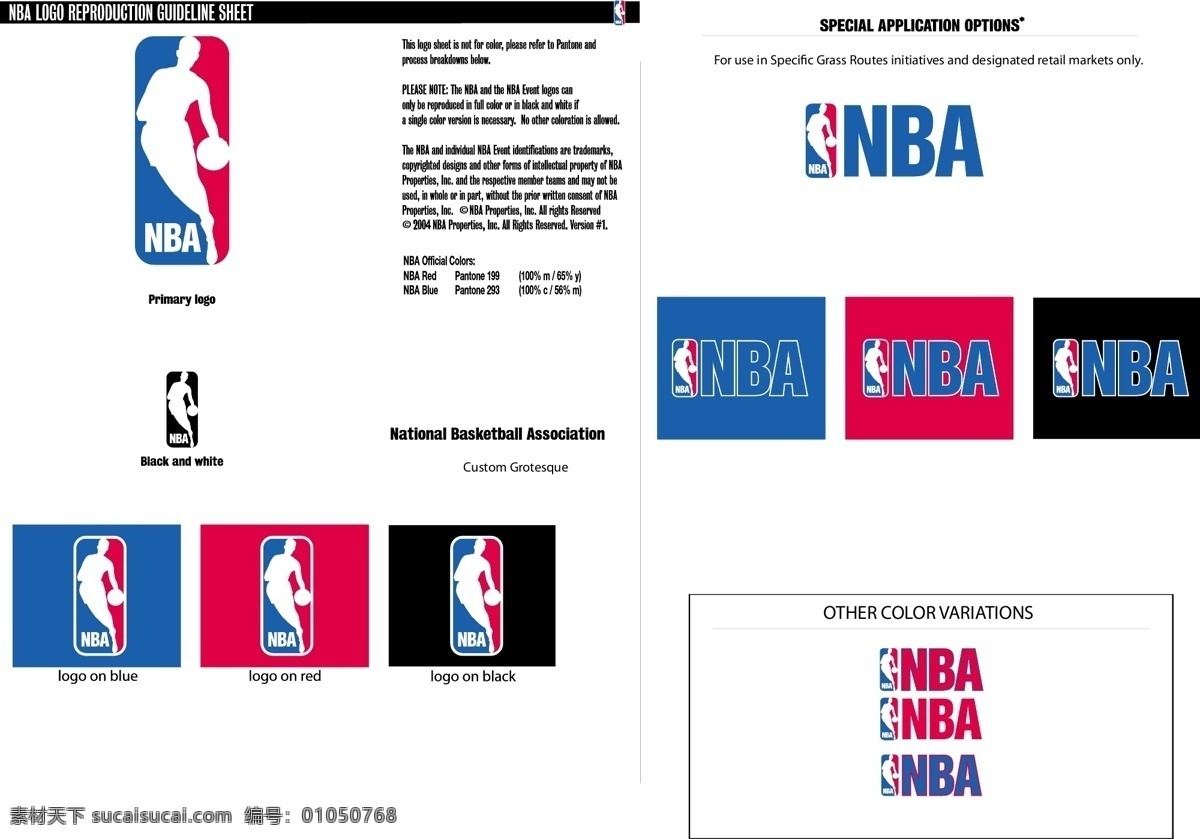 nba标志 nba 标志 logo nba规范 组合 标准 标志图标 公共标识标志 白色