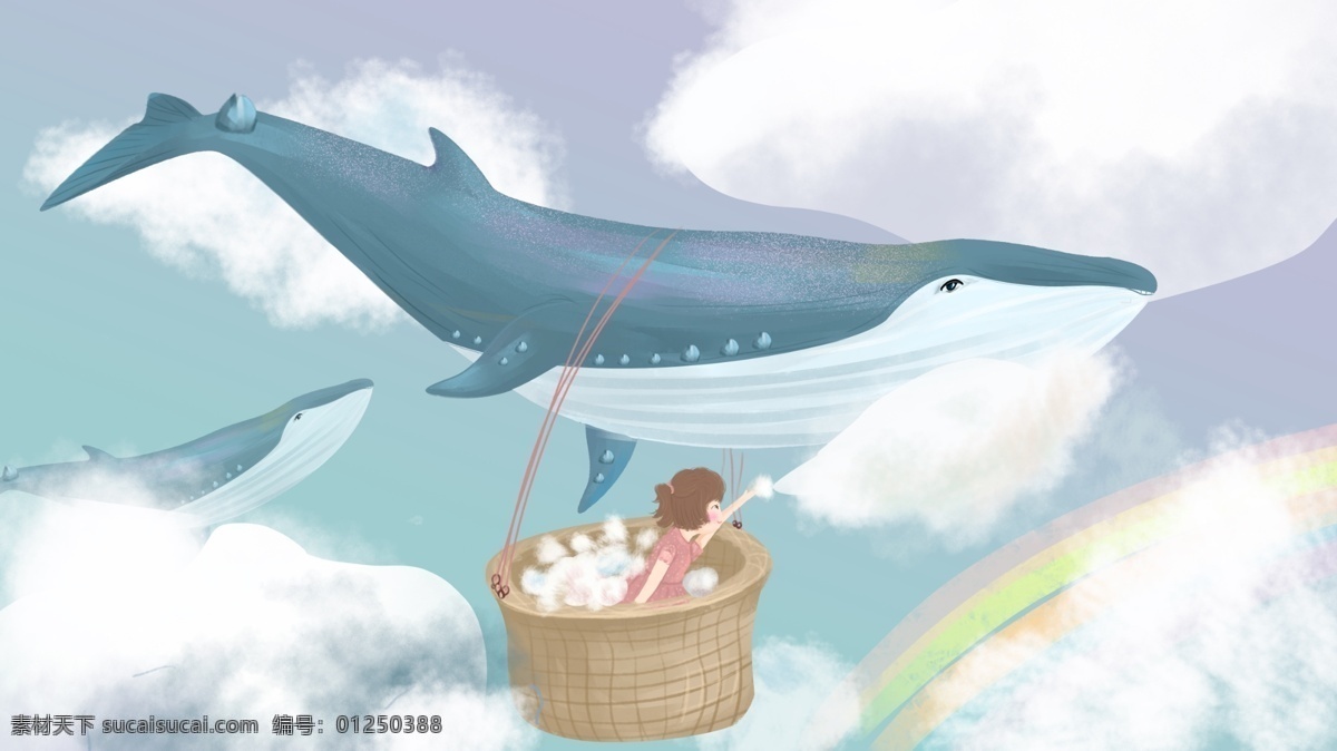 大 鲸鱼 小女孩 女孩 云朵 蓝天 篮子