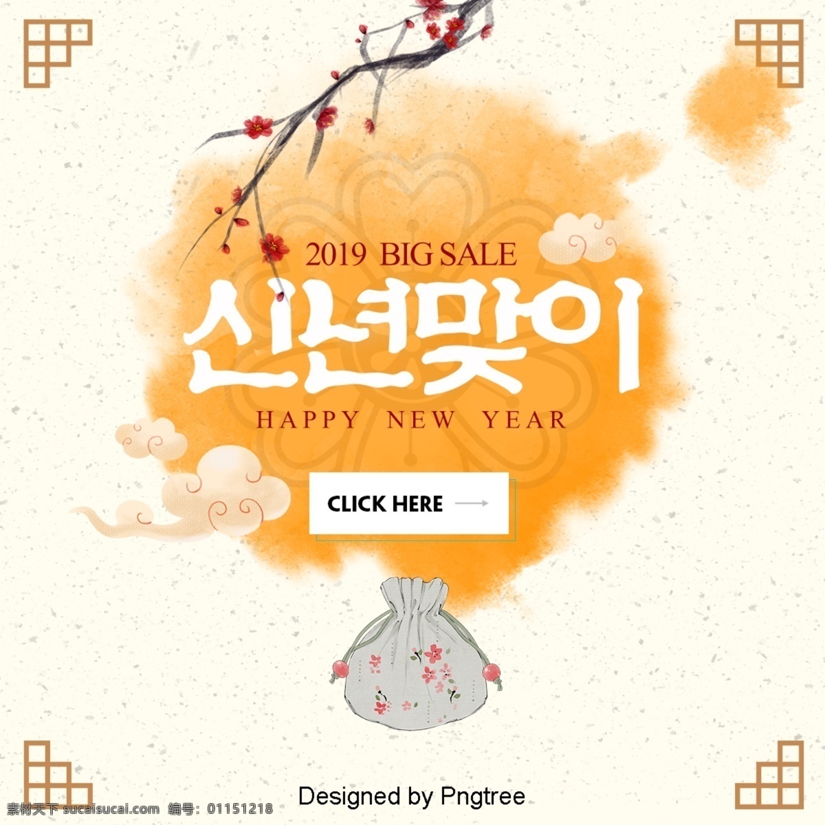 传统 墨水 风格 韩国 sns 宣传网站 海报 简单 随机 花花 上运 新年 卡顿 时装 主页页 宣传
