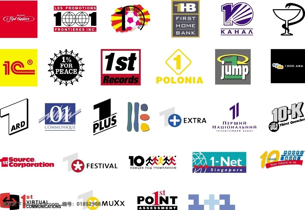 图形 logo 模板 it 企业 实用标志大全 图标 标志 标示 商标 标识标志图标 全球 加工 制造业 加工标志 圆形 圆球 渐变 形状 旋转 动感 方形 线条 矢量素材 矢量图标 小图标