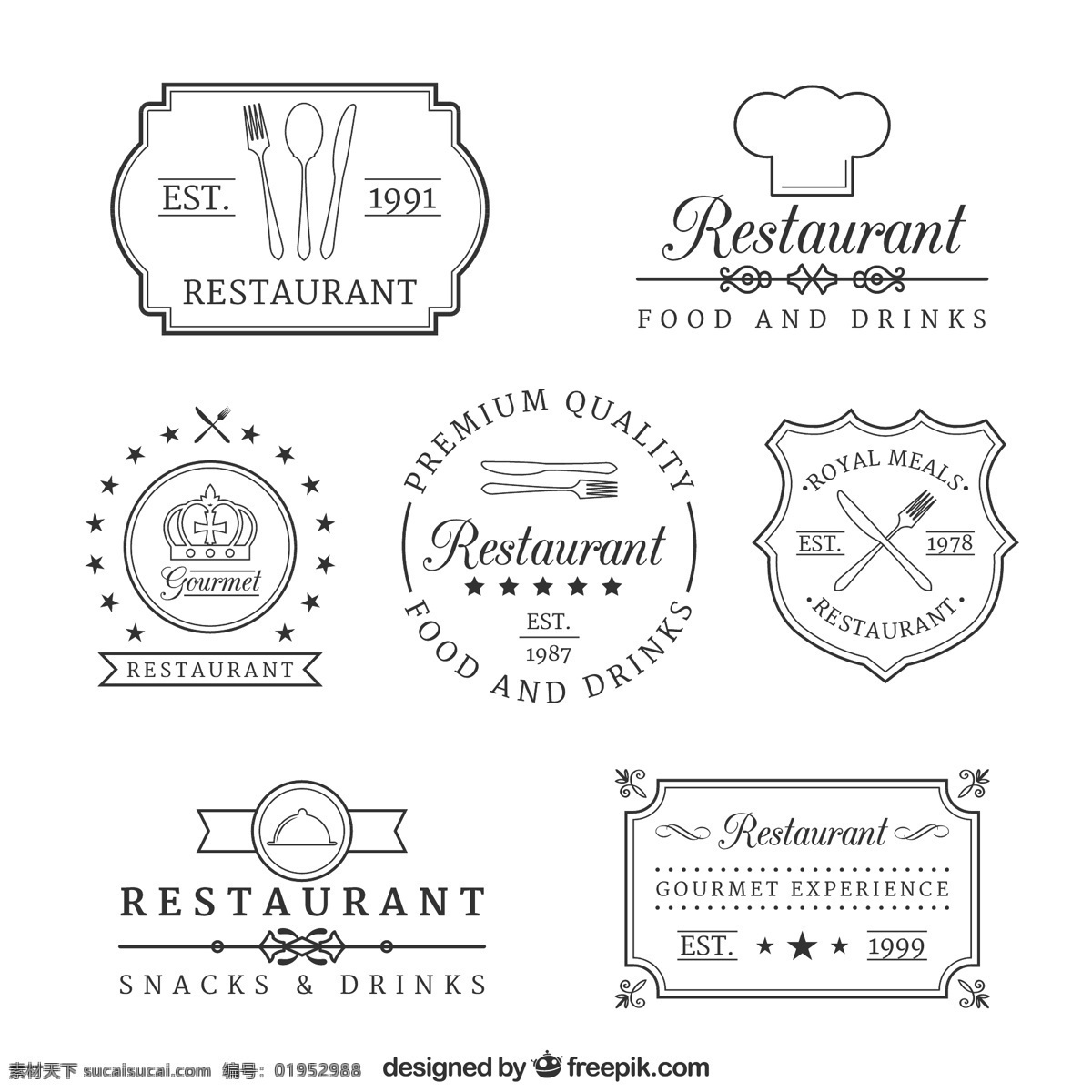复古餐厅徽章 标志 葡萄酒 食品 标签 餐厅 徽章 复古 国徽 标识 徽标
