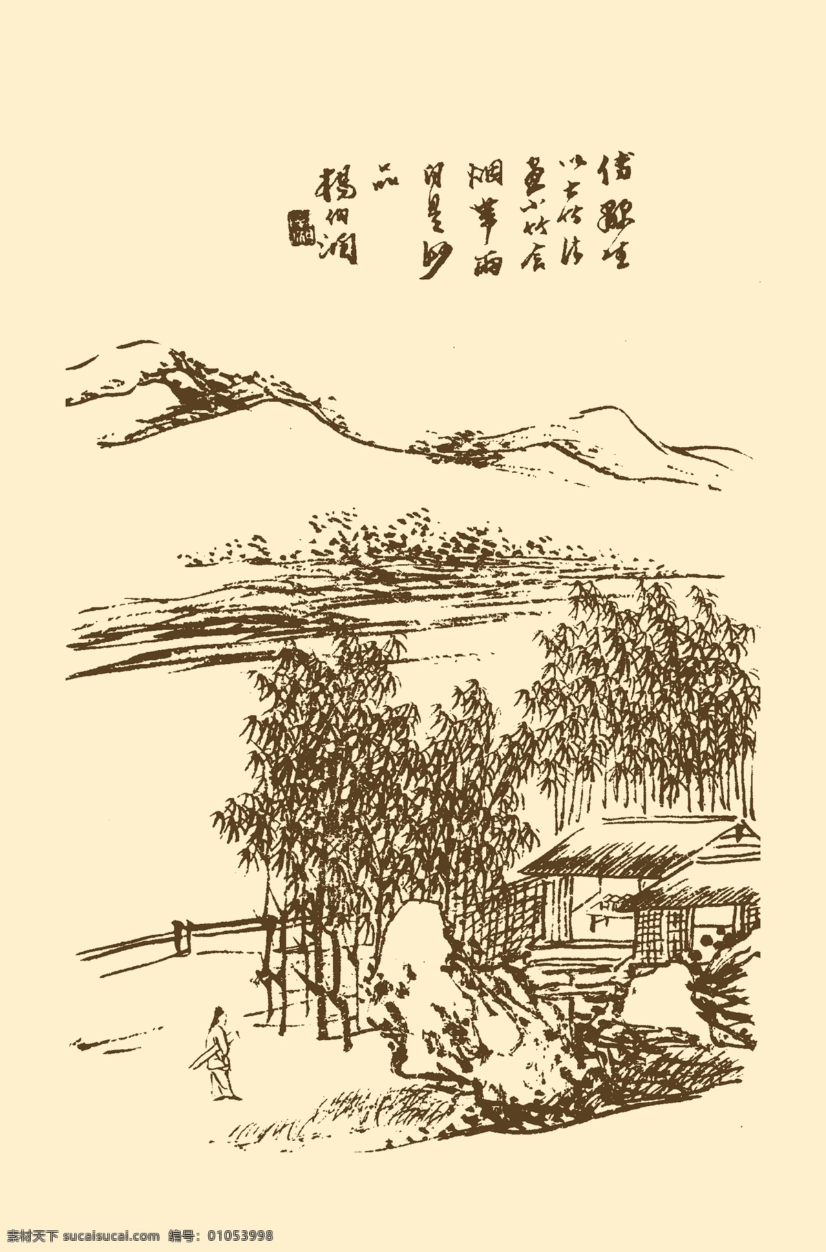 芥子园画谱 山水 国画 中国画 水墨画 写意画 山水画 树石 茅屋 小屋 分层 源文件