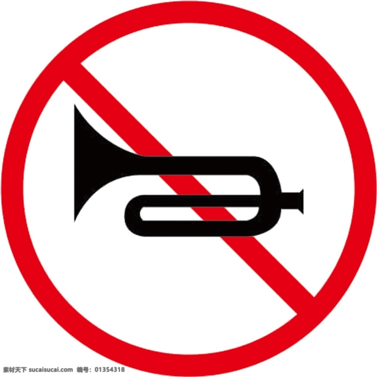 禁止 鸣笛 logo 禁止鸣笛标志 禁止鸣笛牌 交通指示牌 公共标识 标志图标