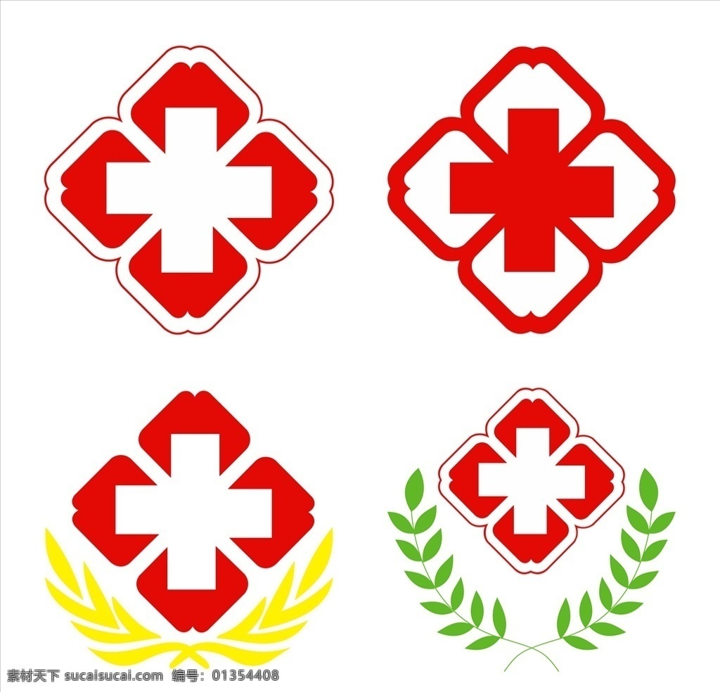 医院 图标 logo 标志 医院图标 医院logo 医院标志 卫生院 人民医院