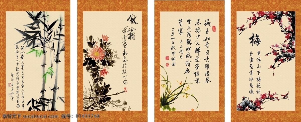 梅兰竹菊 四条屏 屏风 国画 梅 兰 竹 菊 水墨 水墨画 写意花鸟 四君子 文化艺术 绘画书法