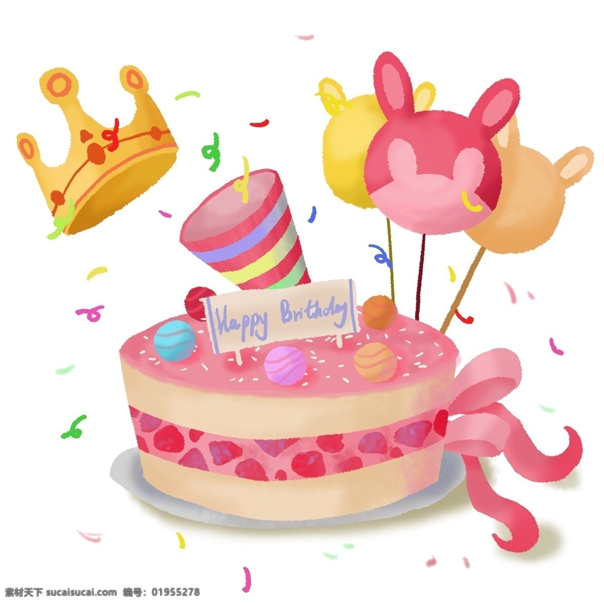 手绘 生日蛋糕 礼物 气球 皇冠 生日 快乐 生日快乐 蛋糕 女孩 粉嫩 粉色 少女心 可爱 卡通 送礼 欢喜 少女