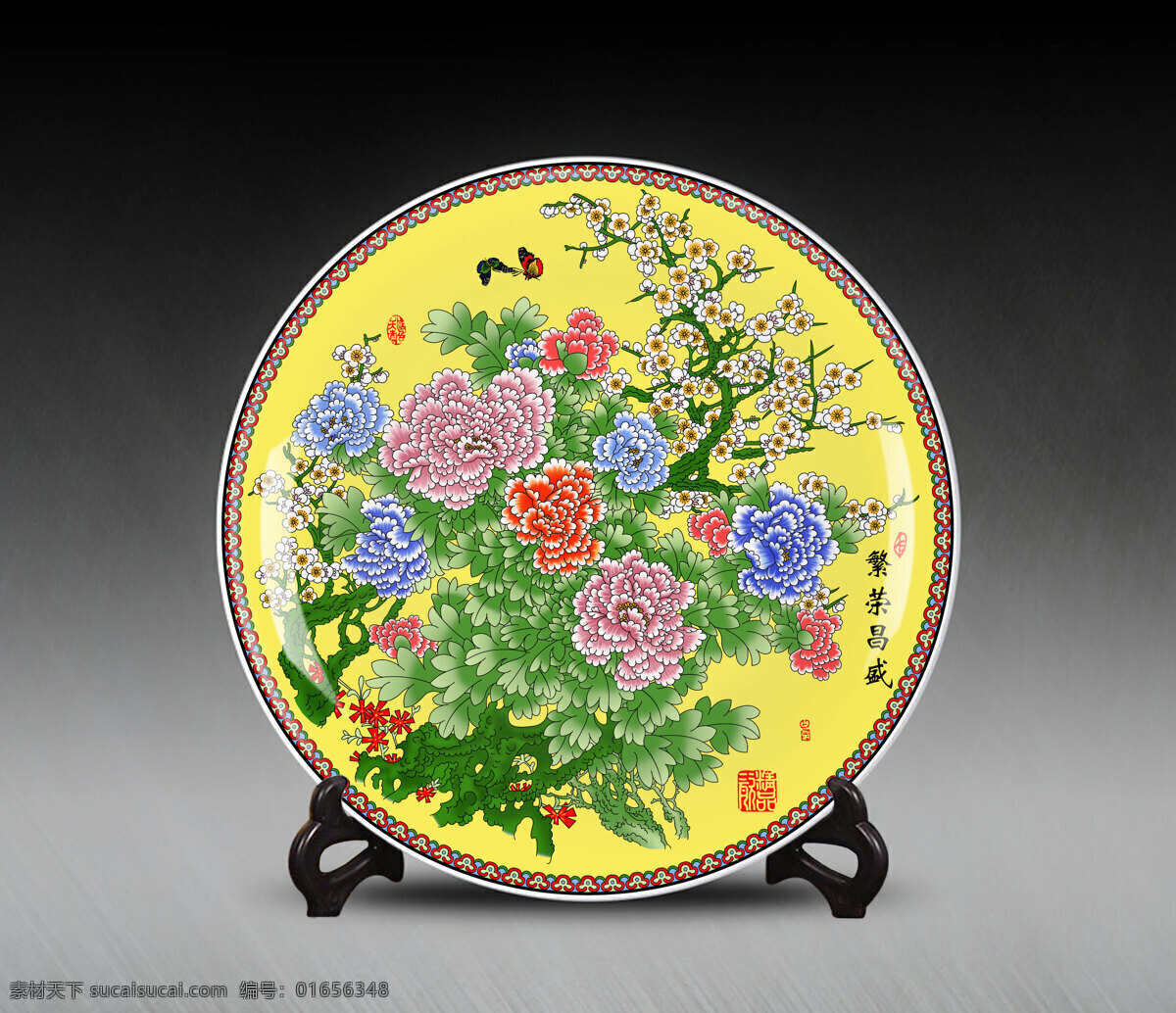繁荣昌盛 陶瓷 挂盘 牡丹花鸟 花纸 拆色