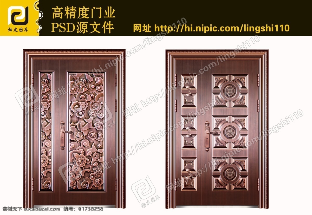 2011 分层 psd源文件 安全门 白云 不锈钢门 草 灯 铜门 门业画册 效果图 门 doors 花 龙 瓦当 蓝天 房子 地板 砖 竹 门业 室内图 仿铜门 画册 样本 免漆门 强化门 钛镁合金 卫浴门 实木门 复合门 模压门 移门 室内门 钢质进户门 进户门 实木 复合 实木复合门 转印门 防盗门 源文件 psd门 家居装饰素材