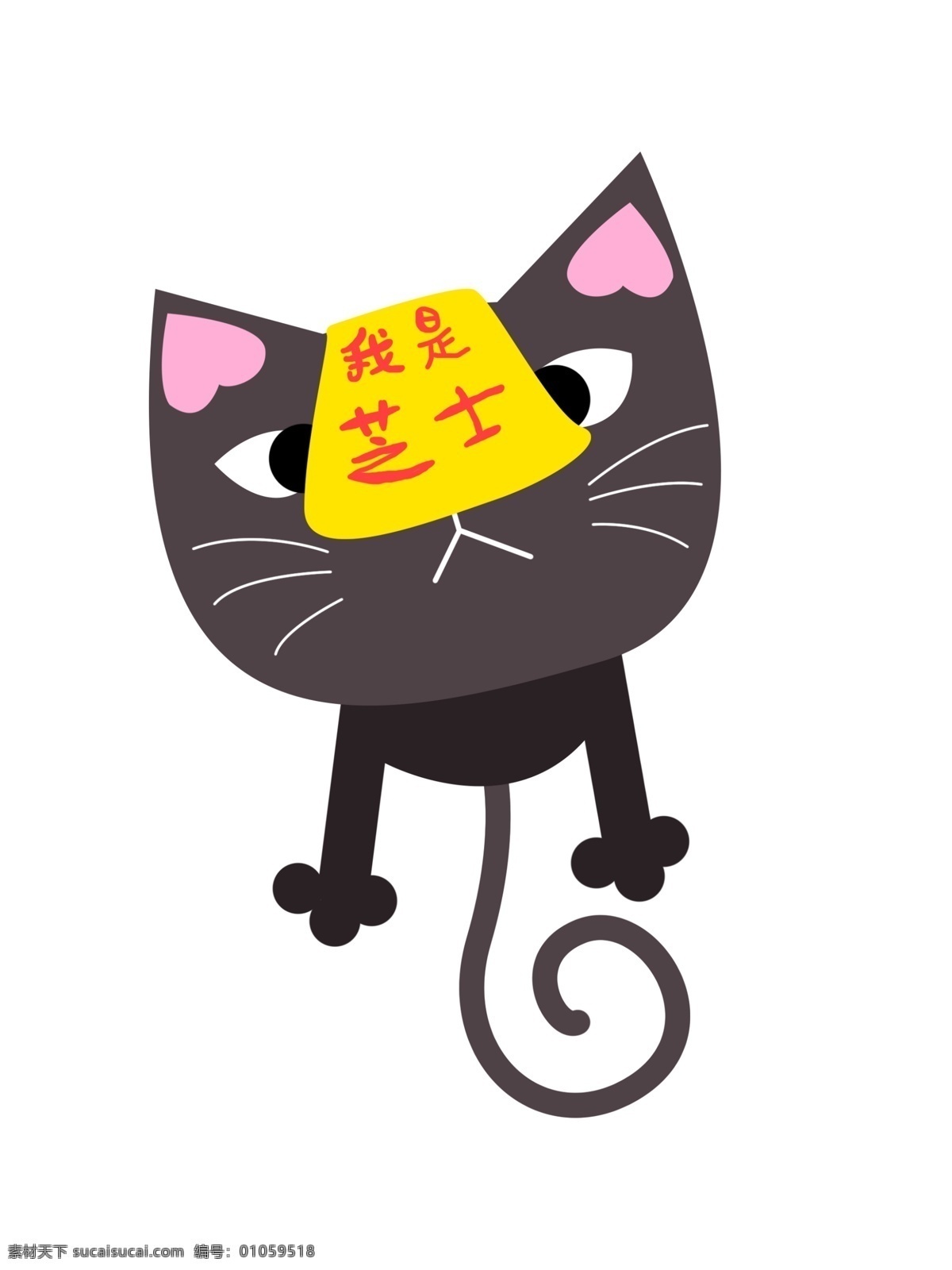 芝士 黑猫 卡通 形象 帆布 袋 包装 芝士卡通 黑猫卡通 卡通猫 包装设计 帆布袋设计 封面设计