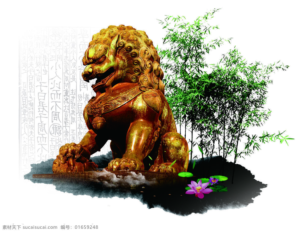 石狮子 荷花 狮子 金色 绿色竹子 水墨 分层
