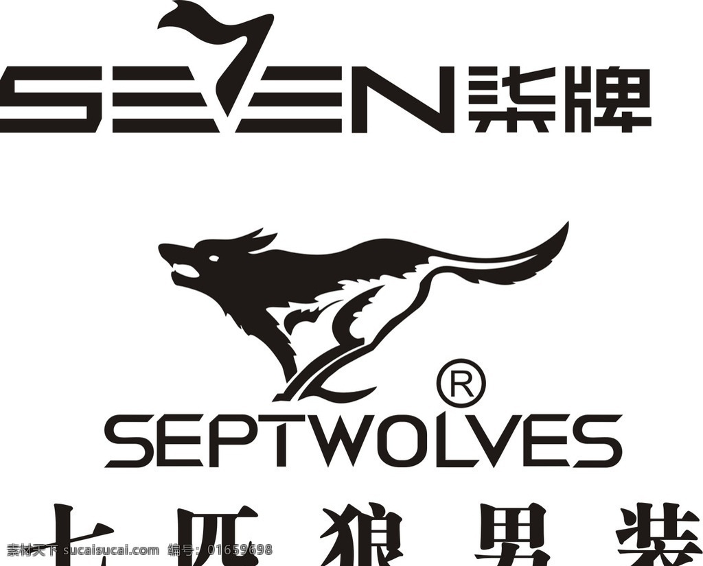 七匹狼 柒牌 七匹狼男装 男装 服装 服装品牌 图案 标志图标 企业 logo 标志