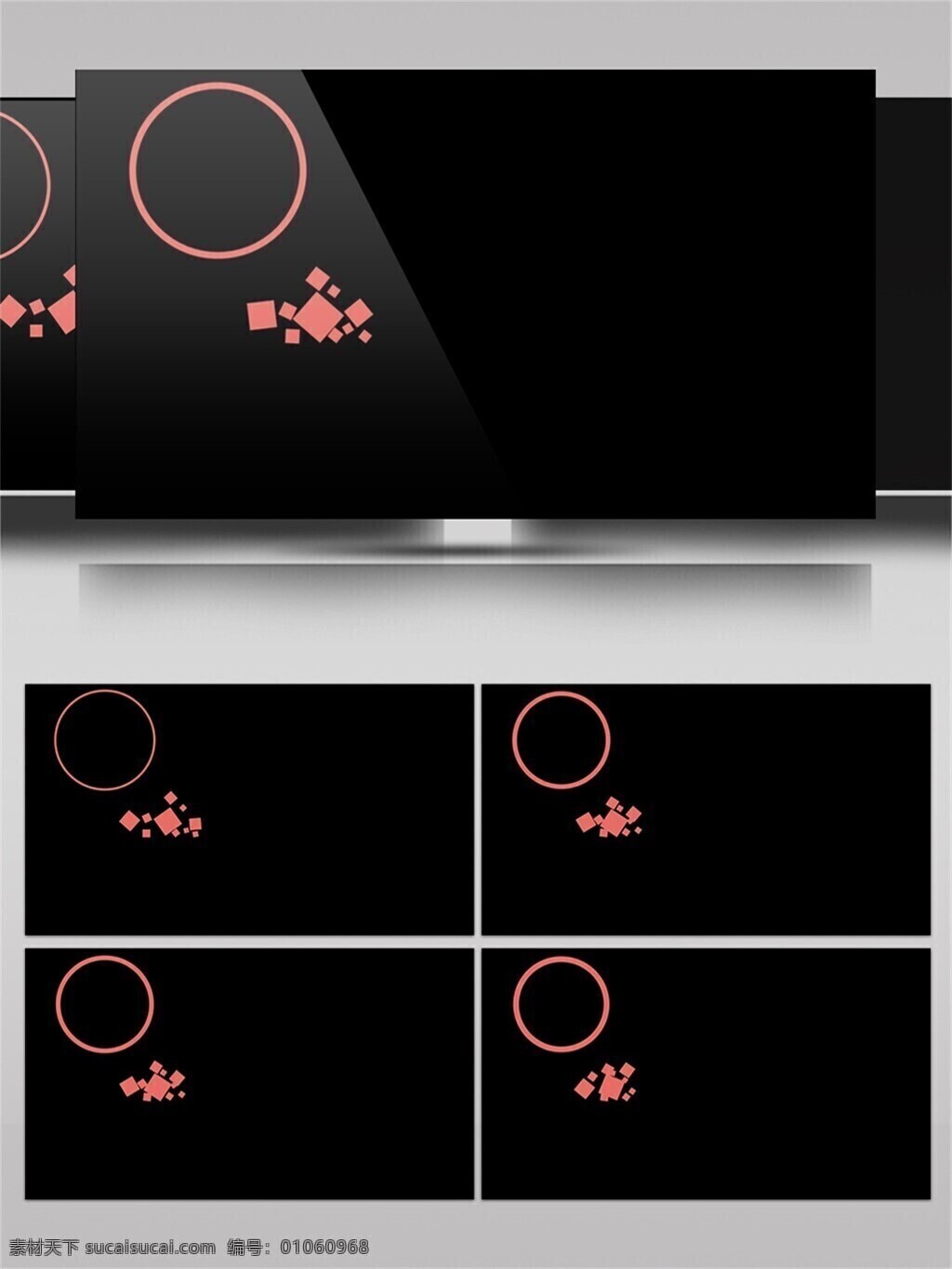 圆环 几何图形 动画 视频 粉红色 创意 简约 动态 圆形 动画元素 正方形