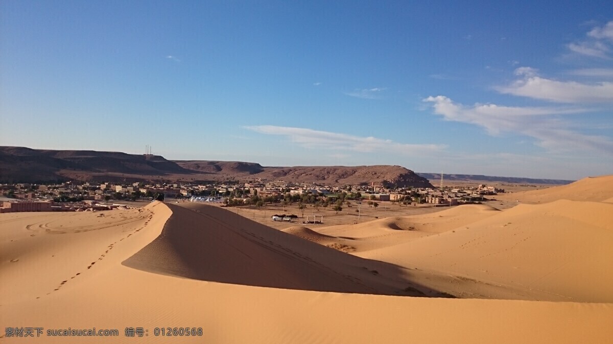 荒凉 沙漠 景观 荒凉的沙漠 沙漠景观 沙丘 大漠 荒凉的大漠 自然景观 自然风景