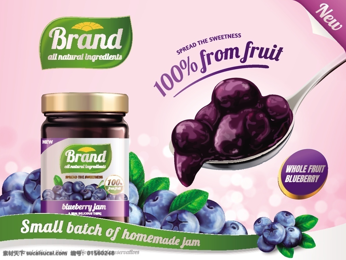 蓝莓 汁 广告 背景 果汁 蓝莓汁 矢量素材 水果 新鲜水果
