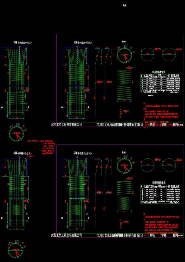 桩基 钢筋 构造 图 cad 图纸 cad图纸 工程图 建筑 施工图 装潢 装潢设计 图纸模板下载 豪华别墅 经典别墅 装潢图纸 cad素材 建筑图纸