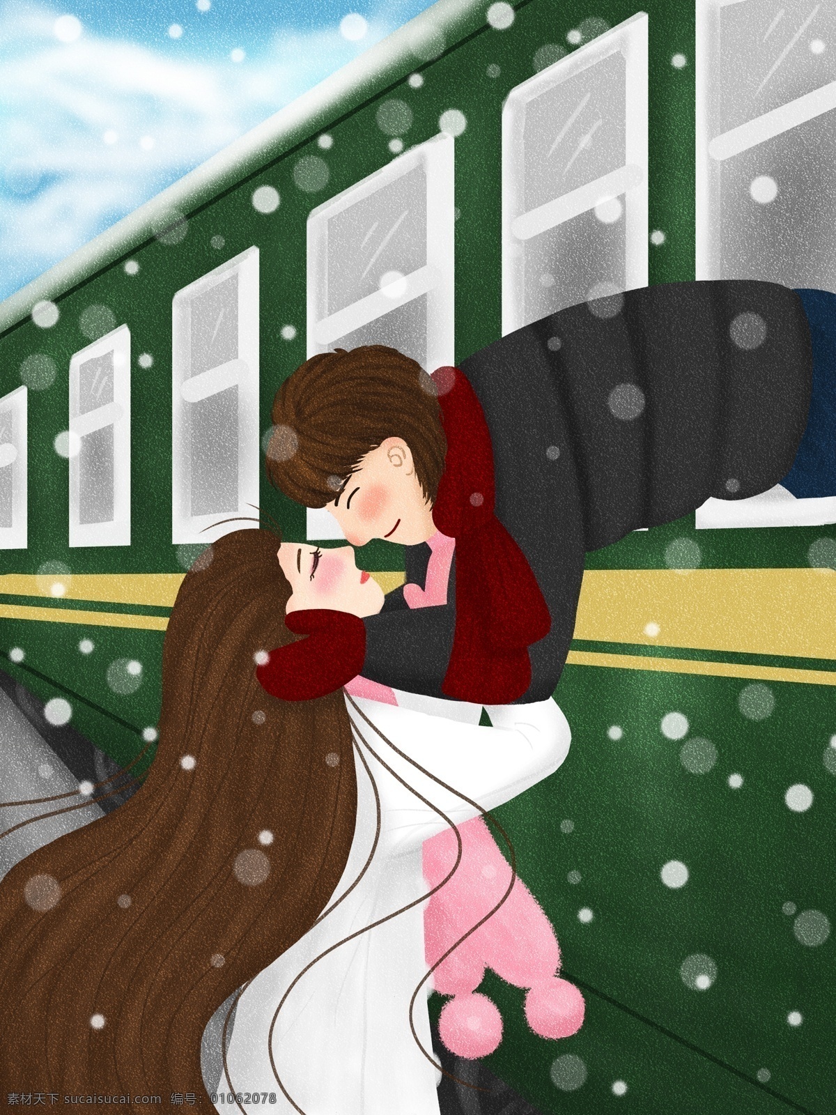 春运 回家 过年 情侣 车站 送别 插画 火车 下雪 离别 送行 欢送 火车站 情感 表达 拥抱 亲密 安慰