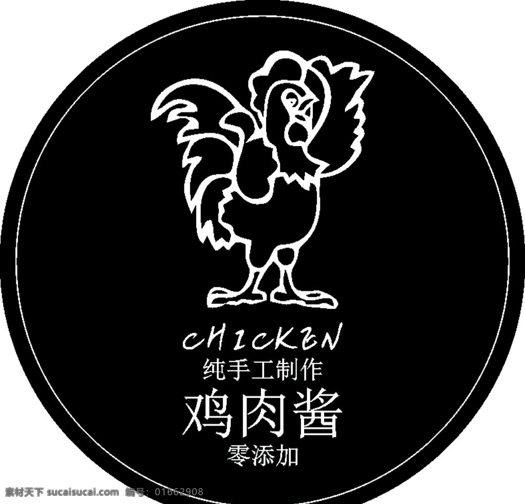 鸡 肉酱 不干胶 鸡肉酱 包装 材质 包材 兽用 鸭 猪 牛 羊 兔 标签 产品 包装设计