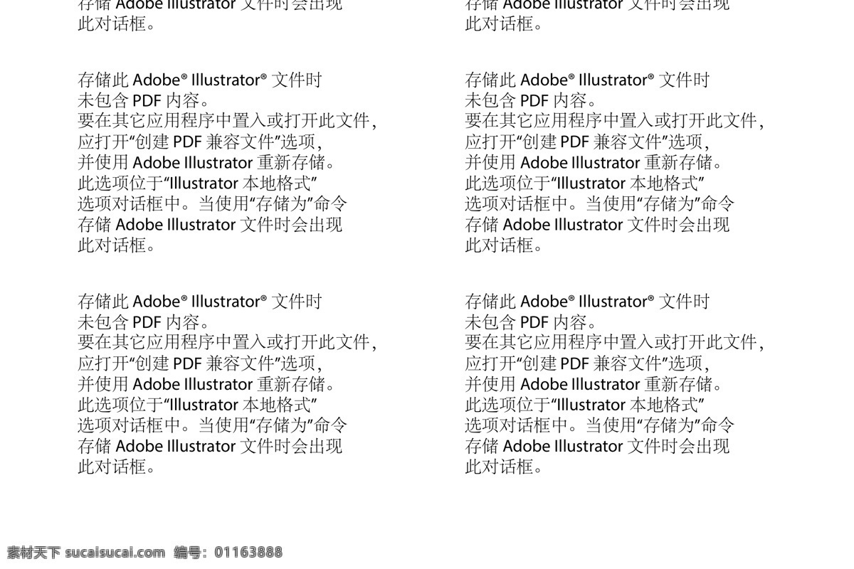 深色 几何 渐变 矢量 矢量素材 设计素材 平面素材