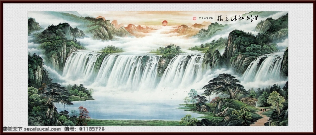 江山如此多娇 传统 文化 山水 壁画 瀑布 文化艺术 绘画书法