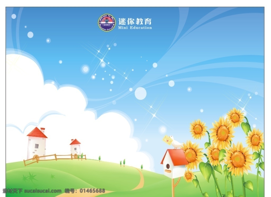 室内广告 文化墙 风景图 简洁 漂亮 蓝天白云 矢量图 室内广告设计