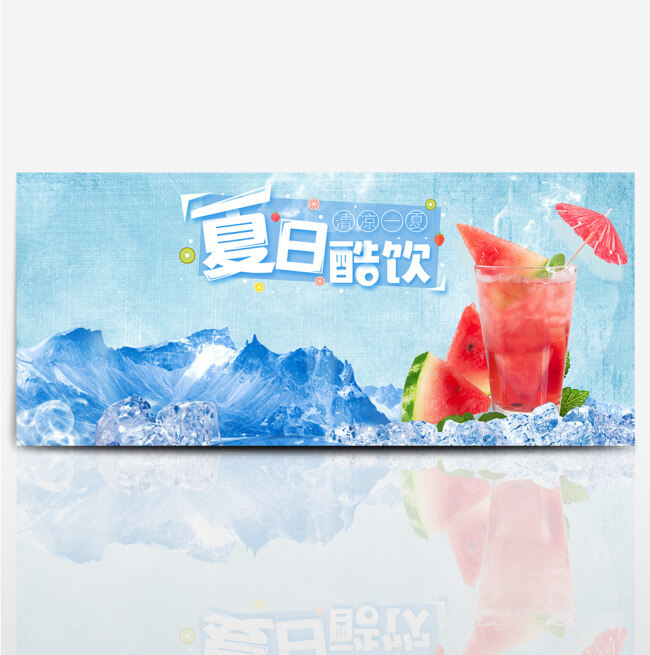 电商 淘宝 夏季 美食 水果 海报 banner 天猫 促销 活动 新品上市 夏季美食 绿色 免费 首页