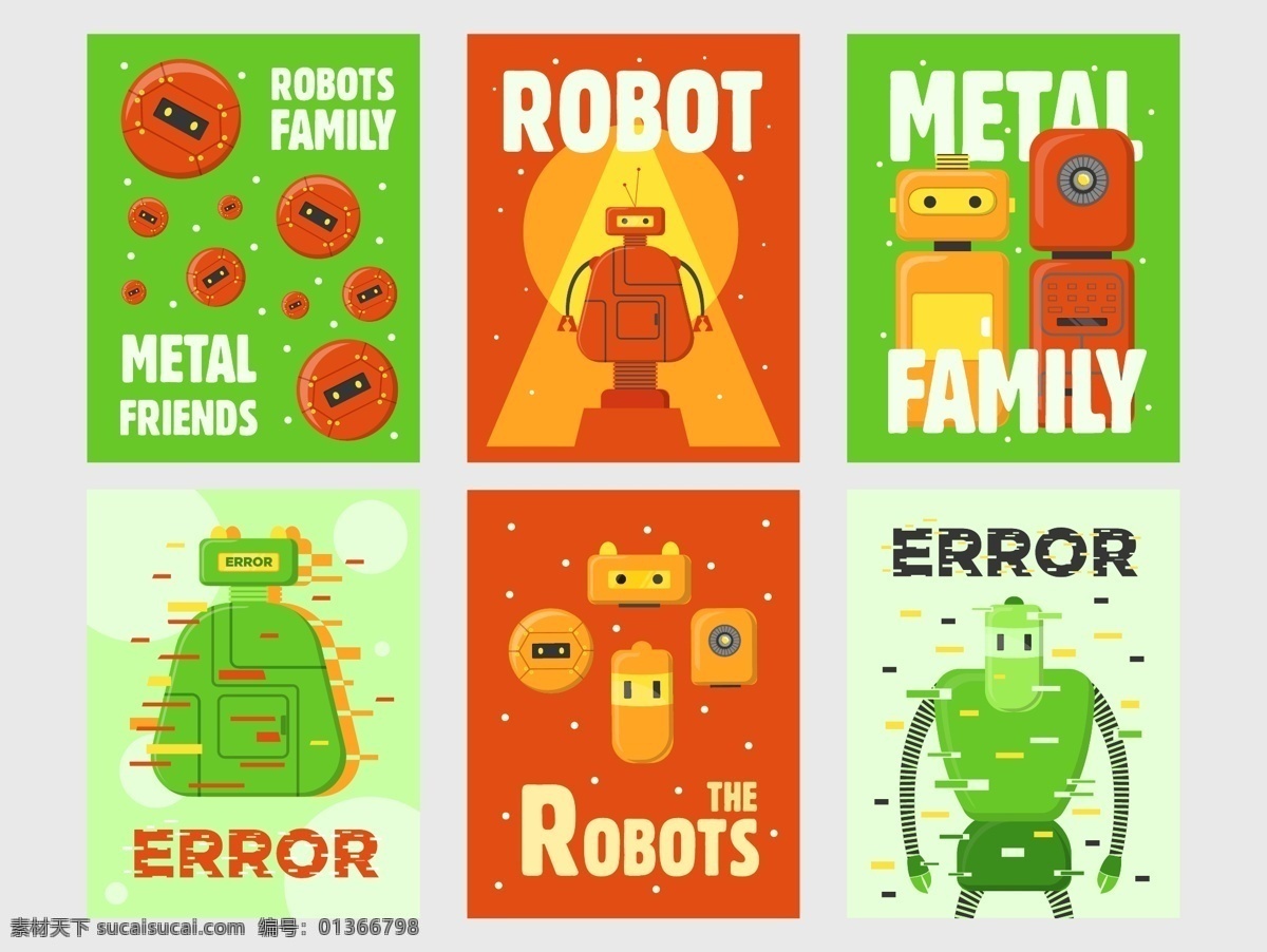 智能 机器人 矢量 插画 智能机器人 矢量插画设计 机器人海报 机器人插画