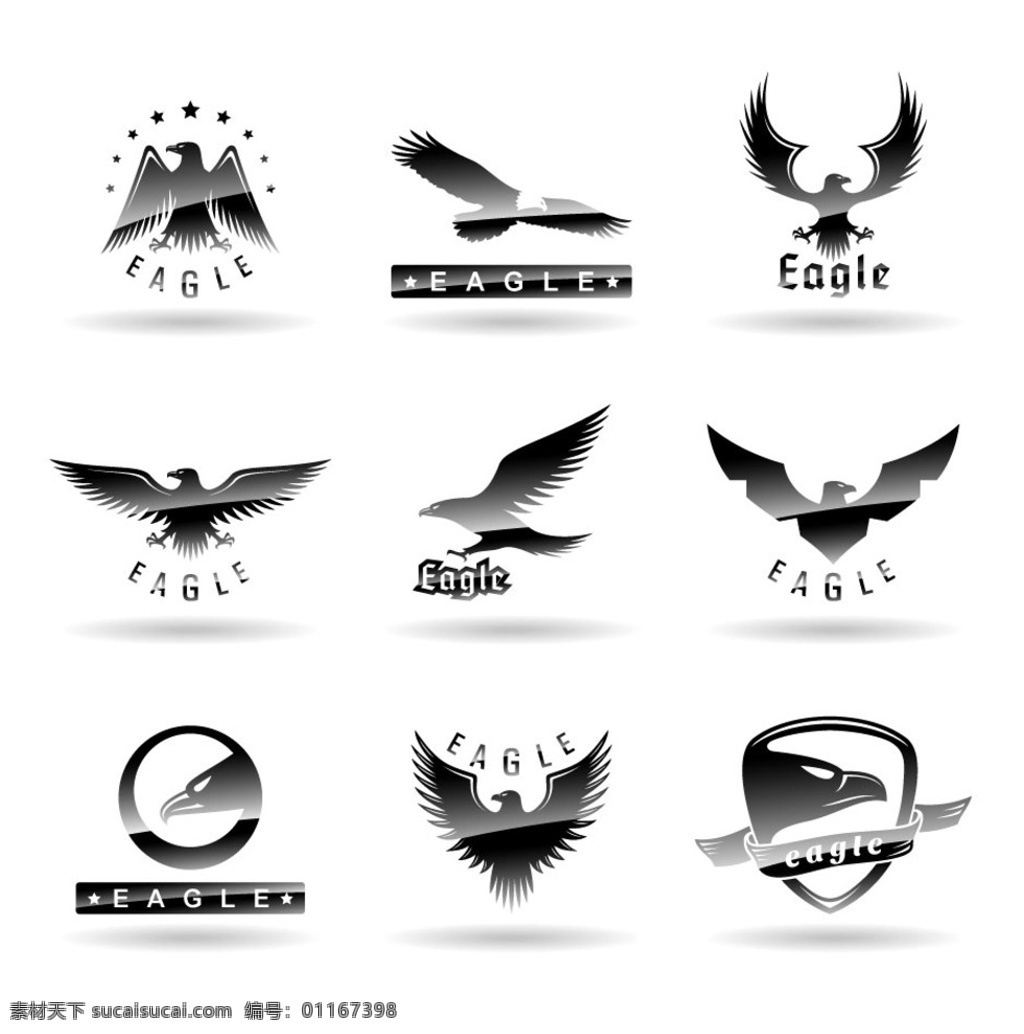 雄鹰logo 雄鹰标志 老鹰图标 雕 鹰 标志 logo 阴影 创意logo