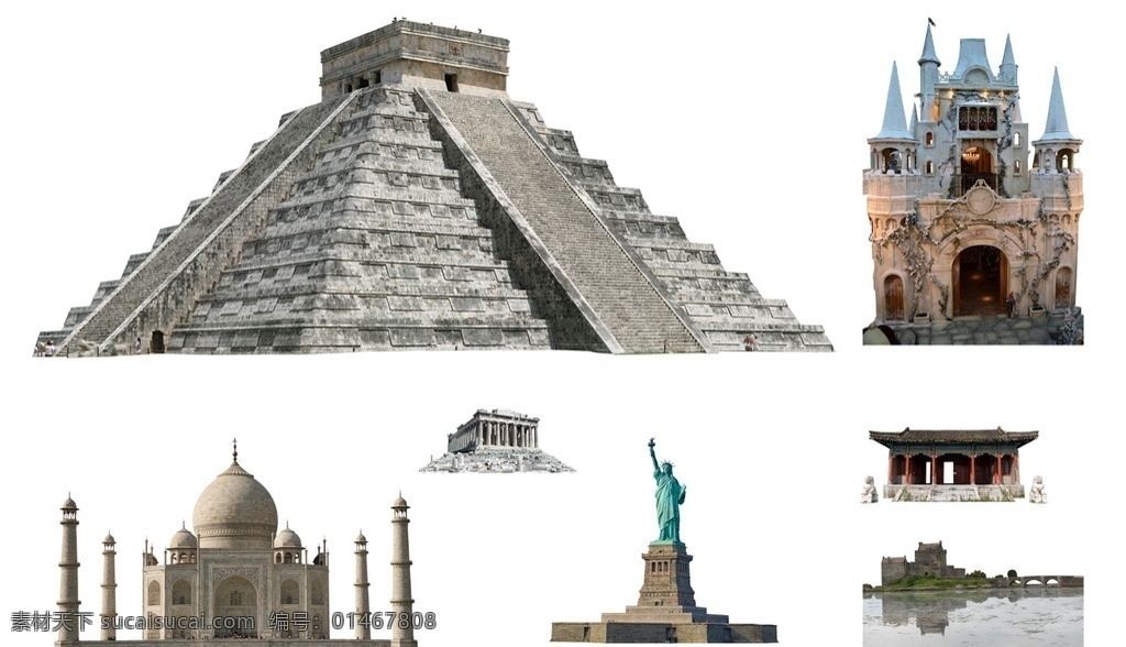 古代建筑 分层 建筑素材 古建筑 著名古建筑 金字塔 玛雅金字塔 自由女神像 泰姬陵 建筑分层素材 psd素材 psd图片 集