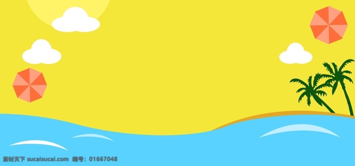 黄 蓝色 海滩 主题 背景 椰树 白云 大海 黄色 广告背景 banner 电商背景 电商 背景展板图
