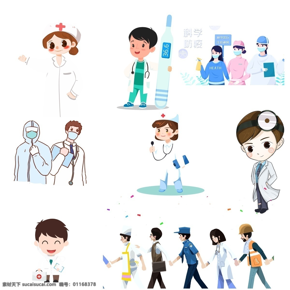 医生漫画 卡通医生 卡通护士 医护人员 抗病毒人员 卡通人物 白衣天使 医院人 护士医生 漫画医生 医院 工作人员 医疗人员 治疗 看病的人 行业人员 白大褂 白大夫 分层 人物