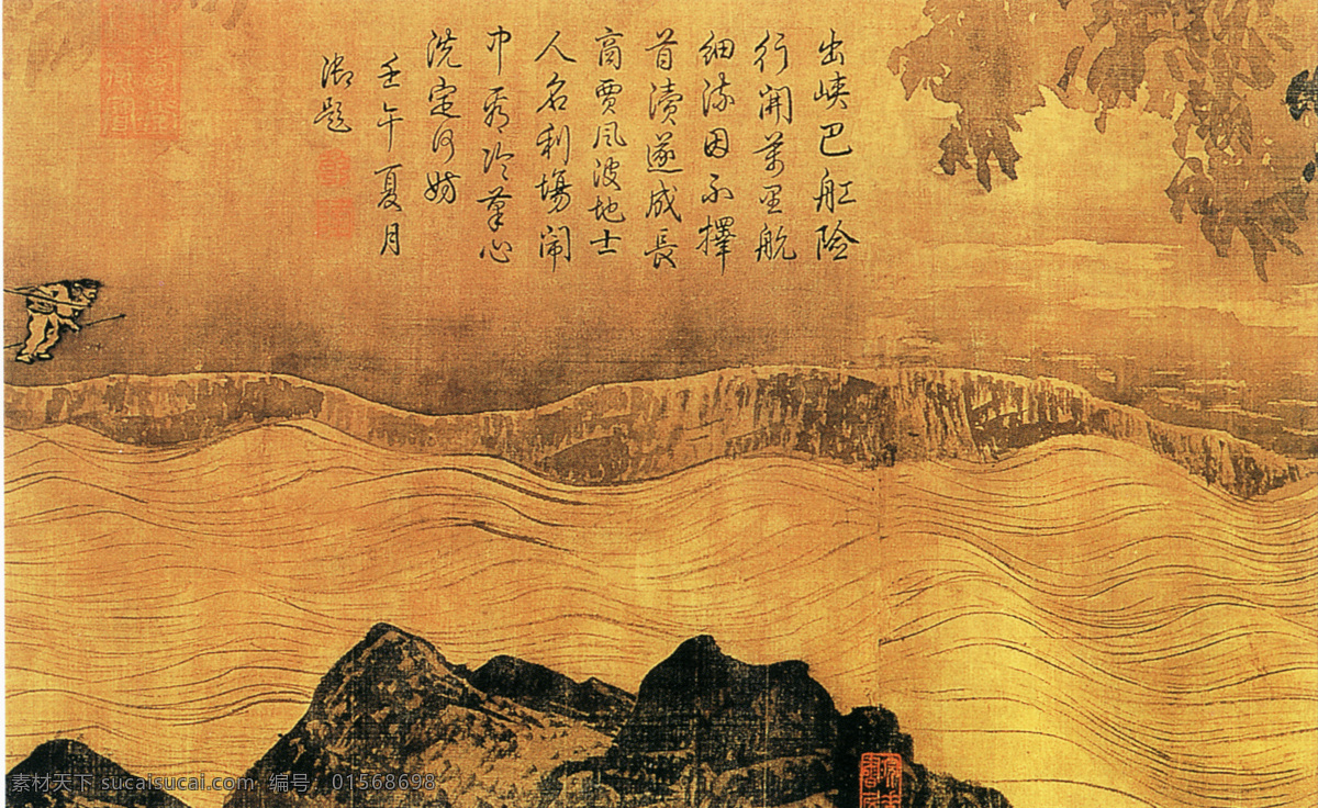 长江万里图2 长江 图 古画 山水 文化艺术 绘画书法 设计图库