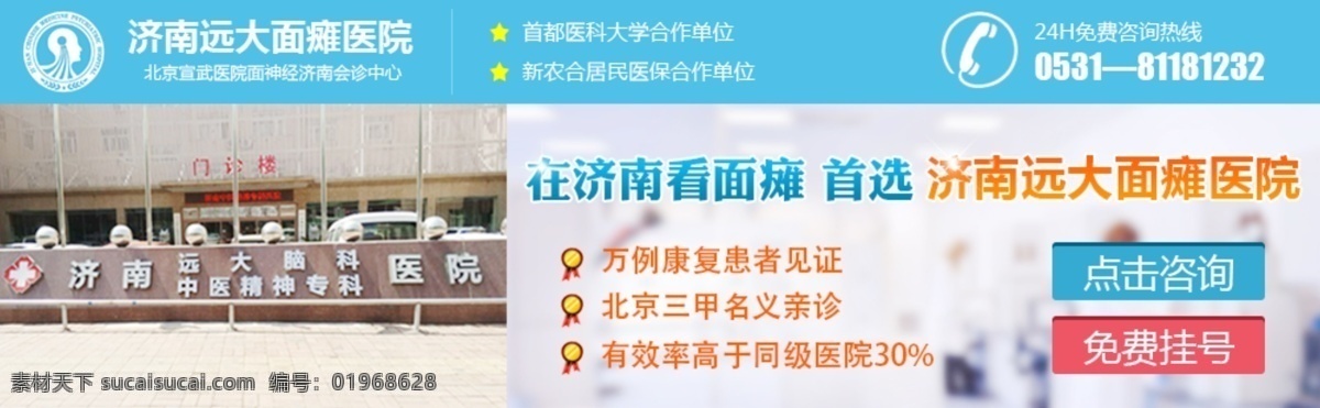 网盟免费下载 网盟 网盟设计 设计网盟 原创设计 原创网页设计